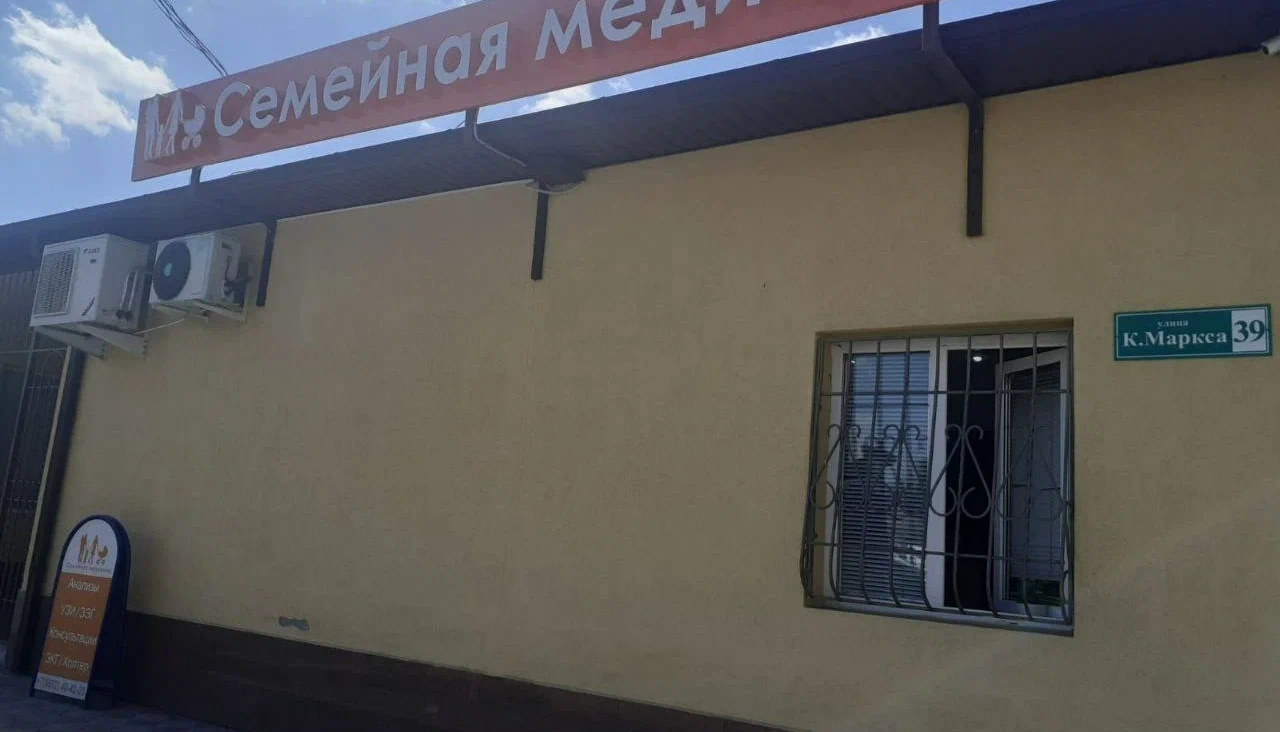 Филиал Алагир