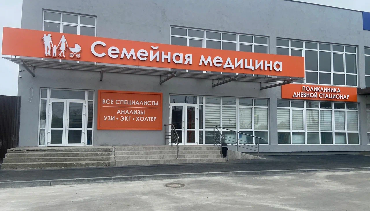 Филиал Дигора