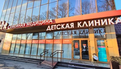 Детское отделение