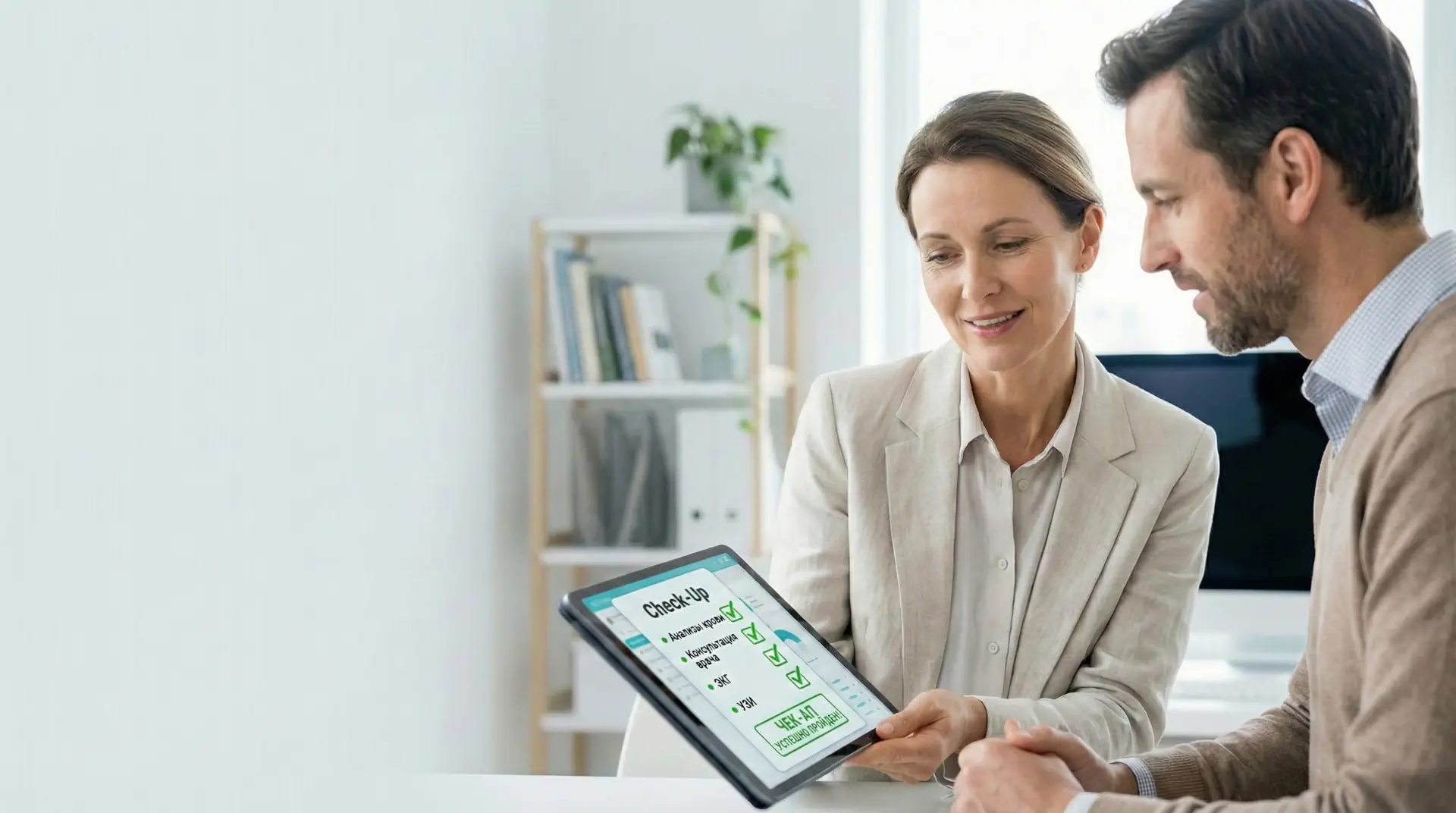 Врач показывает пациенту результаты успешно пройденного медицинского чек-апа на планшете